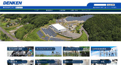 Desktop Screenshot of dkn.co.jp