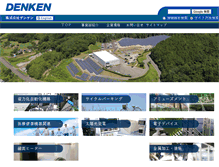 Tablet Screenshot of dkn.co.jp